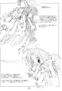 Page 44 of Kumaneko Soushuuhen