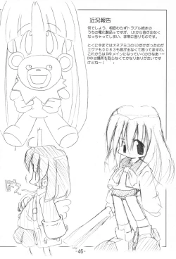 Page 46 of Kumaneko Soushuuhen