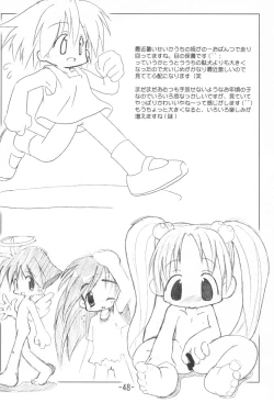Page 48 of Kumaneko Soushuuhen