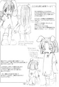 Page 52 of Kumaneko Soushuuhen