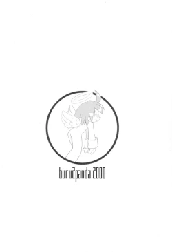 Page 68 of Kumaneko Soushuuhen