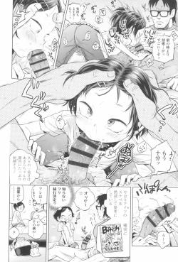 Page 46 of Puchi Love Kingdom