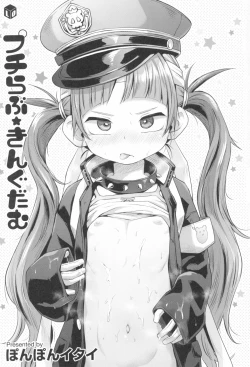 Page 7 of Puchi Love Kingdom