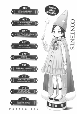 Page 8 of Puchi Love Kingdom