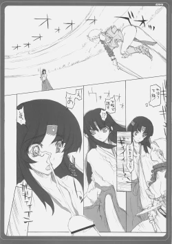 Page 13 of Blade Blade 2