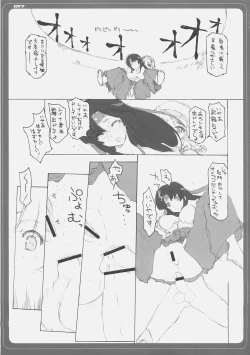 Page 16 of Blade Blade 2