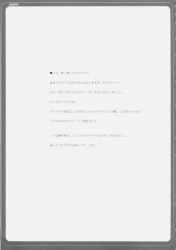 Page 28 of Blade Blade 2