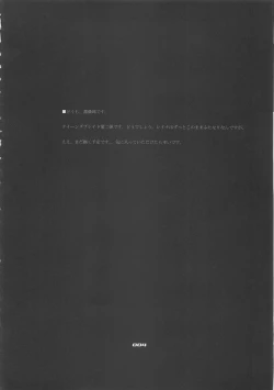 Page 3 of Blade Blade 2