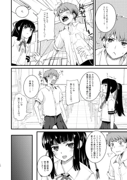 Page 9 of Noroi no Houkago!