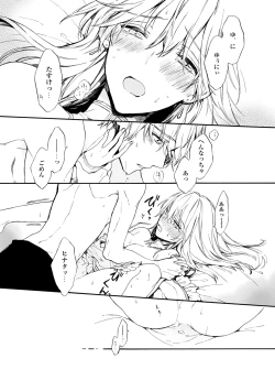 Page 27 of Otomegede Nyotaika shita Ore wa1