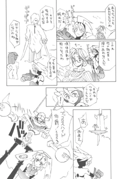 Page 44 of Unlimited BABEL