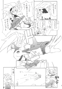 Page 46 of Unlimited BABEL