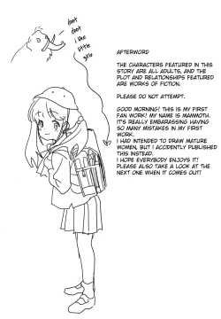 Page 34 of Onii-san no Onaho ni Narimashita