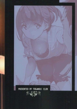 Page 22 of Emiyachi no Oku-san