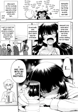 Page 7 of Yobae Inkochan S6