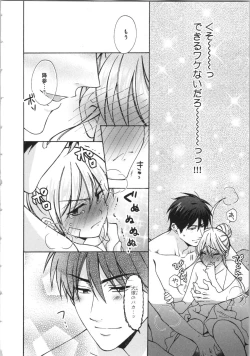 Page 113 of Nyotaika Yankii Gakuen - Ore no Hajimete, Nerawatemasu Vol. 3