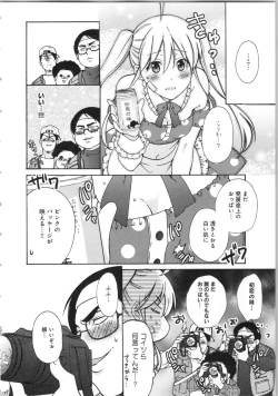 Page 136 of Nyotaika Yankii Gakuen - Ore no Hajimete, Nerawatemasu Vol. 3