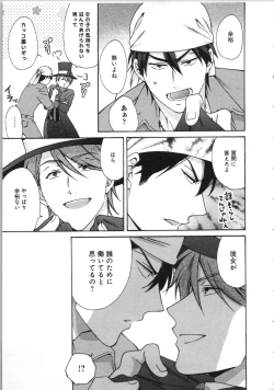 Page 141 of Nyotaika Yankii Gakuen - Ore no Hajimete, Nerawatemasu Vol. 3