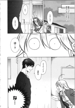 Page 188 of Nyotaika Yankii Gakuen - Ore no Hajimete, Nerawatemasu Vol. 3