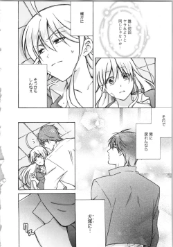 Page 28 of Nyotaika Yankii Gakuen - Ore no Hajimete, Nerawatemasu Vol. 3