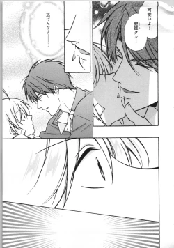 Page 29 of Nyotaika Yankii Gakuen - Ore no Hajimete, Nerawatemasu Vol. 3