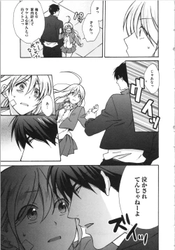 Page 35 of Nyotaika Yankii Gakuen - Ore no Hajimete, Nerawatemasu Vol. 3