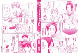 Page 4 of Nyotaika Yankii Gakuen - Ore no Hajimete, Nerawatemasu Vol. 3