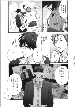 Page 60 of Nyotaika Yankii Gakuen - Ore no Hajimete, Nerawatemasu Vol. 3