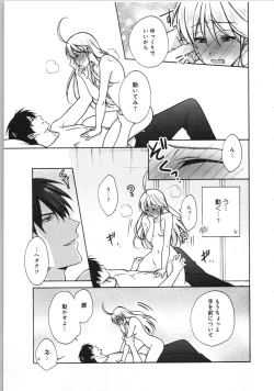 Page 76 of Nyotaika Yankii Gakuen - Ore no Hajimete, Nerawatemasu Vol. 3