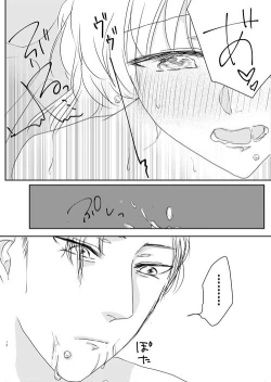 Page 13 of Ima kara Nani suru?