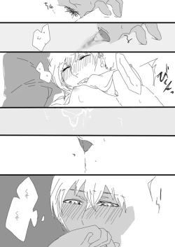 Page 19 of すいかん降志