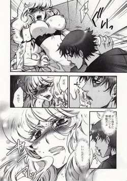 Page 43 of Fallen Angel