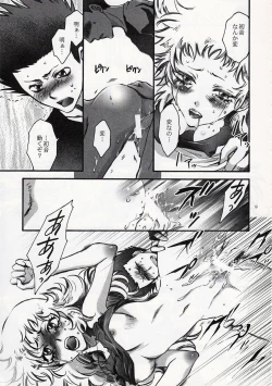 Page 8 of Fallen Angel