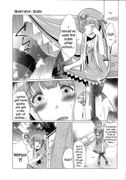Page 20 of Ochinchin-san Otasuke suru? | Does Your Dick Require a Helping Hand?