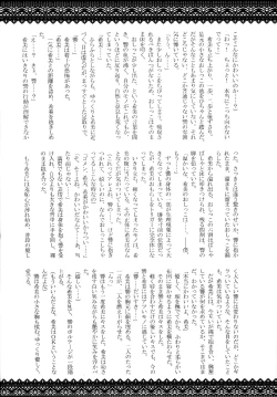 Page 24 of Ochinchin-san Otasuke suru? | Does Your Dick Require a Helping Hand?