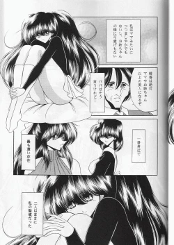 Page 10 of Daisankan