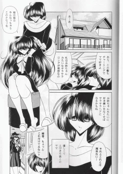 Page 4 of Daisankan