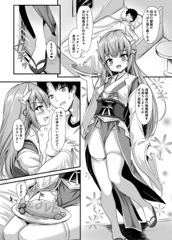 Page 5 of Master ni wa Kiyohime ga Ireba Ii no desu
