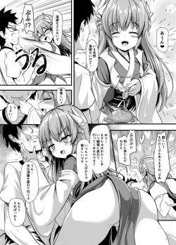 Page 6 of Master ni wa Kiyohime ga Ireba Ii no desu