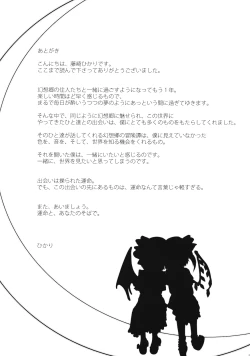 Page 57 of Pedoria 3