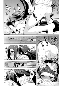 Page 19 of Onee-san Ganbaru.