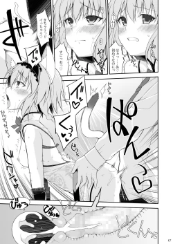 Page 16 of Neko to Geboku II