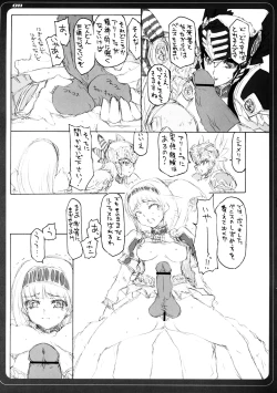 Page 10 of VALKYRIE x VALKYRIE shiruMERIA