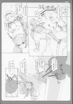 Page 21 of VALKYRIE x VALKYRIE shiruMERIA