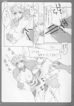 Page 24 of VALKYRIE x VALKYRIE shiruMERIA