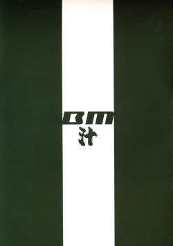 Page 34 of VALKYRIE x VALKYRIE shiruMERIA