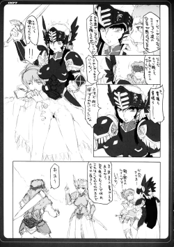 Page 6 of VALKYRIE x VALKYRIE shiruMERIA