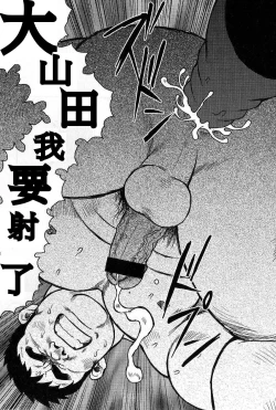 Page 159 of Inaka no Motenashi