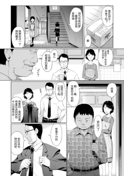 Page 185 of Yui-chan Satsueikai FANZA Tokubetsu Ban