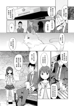 Page 8 of Yui-chan Satsueikai FANZA Tokubetsu Ban